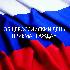 12 декабря - Единый день приема граждан