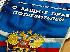 Семь раз отмерь, один – отрежь…