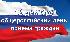 12 декабря пройдет общероссийский день приема граждан