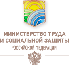 Министр Максим Топилин: В Правительство РФ внесен проект распоряжения о единственных поставщиках кресел-колясок для инвалидов в 2016 году