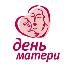В Уфе состоится концерт, посвященный Дню матери