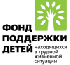 В Ульяновске открылась IV Всероссийская выставка-форум "Вместе – ради детей! Ребенок должен жить в семье"